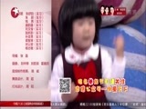 潮童天下 《潮童天下》 20160305