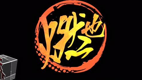 不正确周报