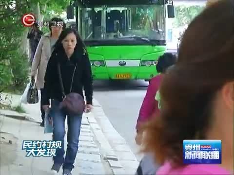 贵州新闻联播 《贵州新闻联播》 20140531