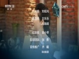 回家，吃饭 《回家吃饭》 20170610 黄瓜饺子 什锦鸡翅 香辣阿拉斯加雪蟹二本爪 素炒胡萝卜丝