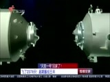 直播全球 《直播全球》 20180402