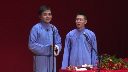 德云社相声 《学外语》高峰 栾云平