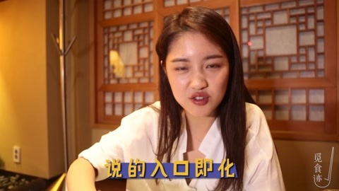 觅食迹 一顿吃掉四十万是怎样的体验！