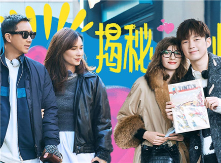 第11期：董力要送阿诺大钻戒