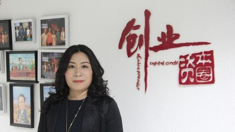 创业资本圈 桦森影视 张琼