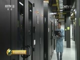 中国财经报道 《中国财经报道》 20160910 跃上科技制高点：用手机管理一座城市