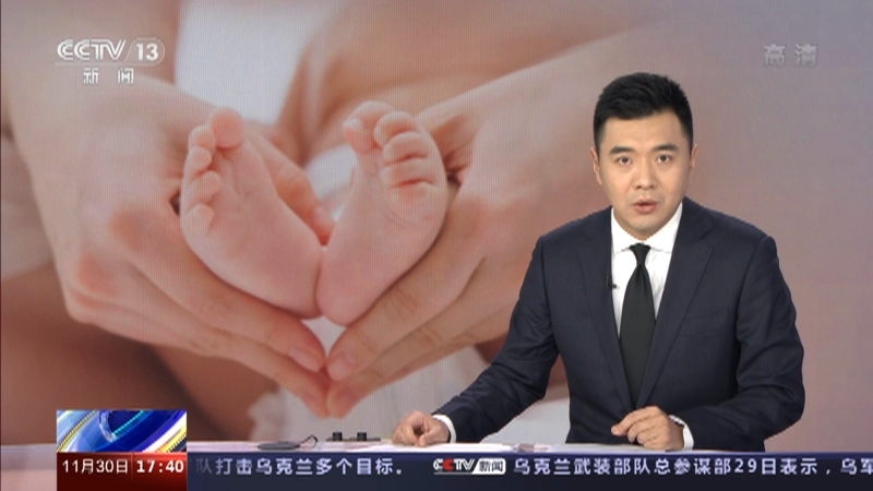 新闻直播间 《新闻直播间》 20221130 17:00