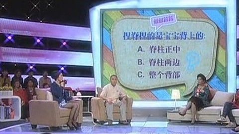 健康来了 20130506
