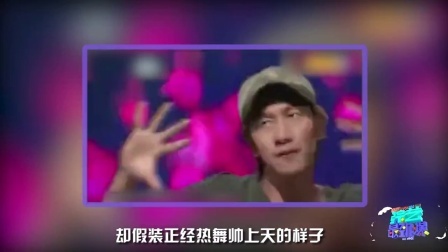 综艺最劲爆 2016 春季甩肉三部曲 光洙在石CP完虐宋小宝 10