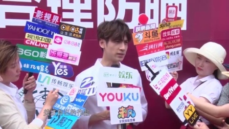 土豆娱乐快报 2017 5月 罗云熙吴倩再度携手演夫妻 直言对医生类角色情有独钟 170526