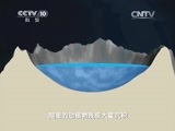 地理中国 《地理中国》 20150322 海岸奇闻