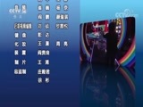 音乐快递 《音乐快递》 20170712 点亮梦想