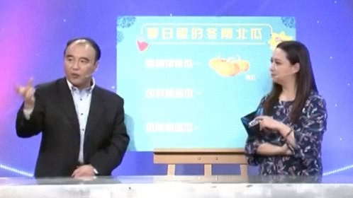 X诊所. 花式吃瓜好时节 有效补充营养水