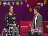 向幸福出发 《向幸福出发》 20150811