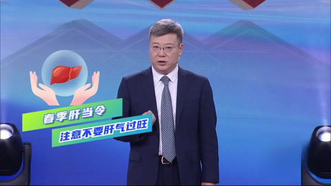 大医说之谷雨节气话养生 健脾养胃调养身心