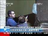 新闻直播间 《新闻直播间》 20141214 10:00