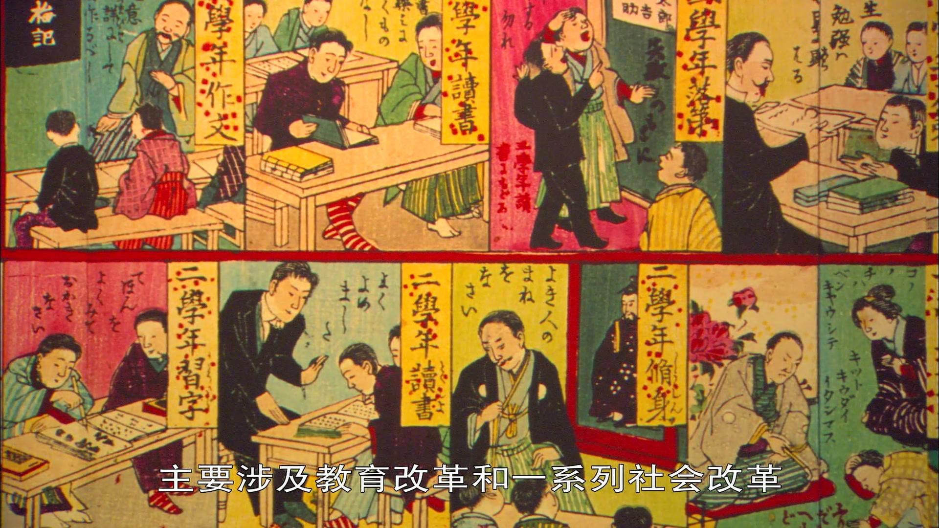 世界历史 世界历史 第57集