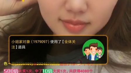 美女直播 第一季 美女直播时这样回答网友，也是醉了，搞笑啊