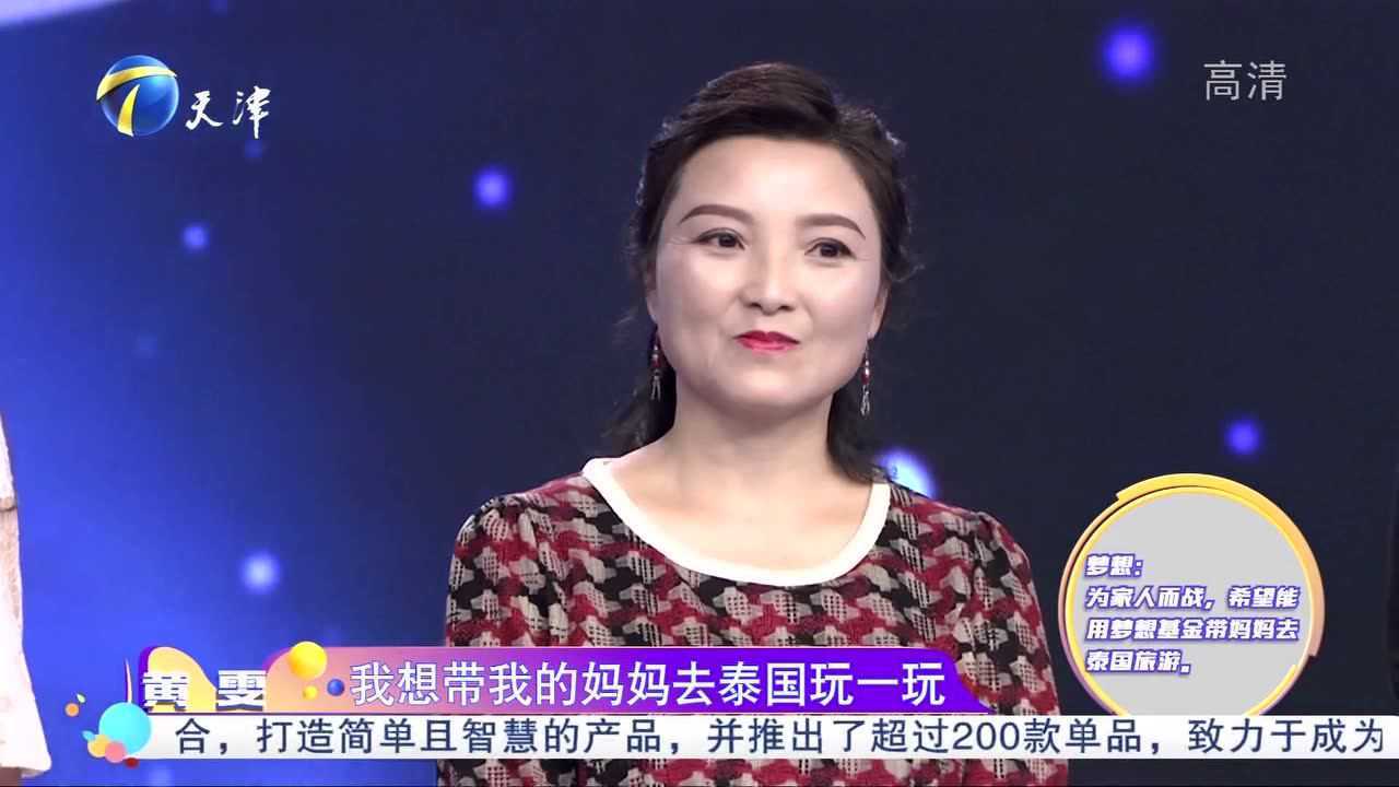 跨时代战书 四川绵阳“考古女神”黄雯登台挑战