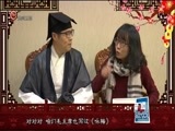 新闻延长线 《新闻延长线》 20180105