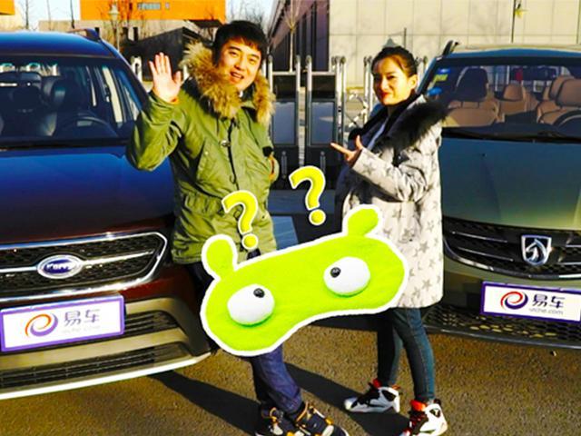 盲测对比感受开瑞K60宝骏730