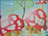 绿野寻踪 《绿野寻踪》 20110814