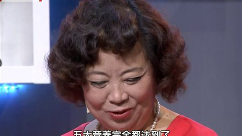 幸福的味道 第一季 大米里的健康危机