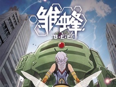 雏蜂日语版