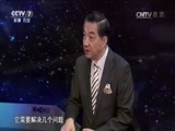 防务新观察 《防务新观察》 20170402 日本“准航母军团”组建完成 欲兴风作浪？