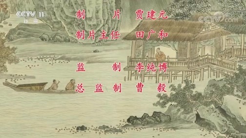 中国京剧音配像精萃 《中国京剧像音像集萃》 20190723 京剧《大保国 探皇陵 二进宫》 2/2