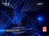 民歌&middot;中国 《民歌中国》 20160808