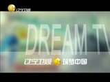 欢乐集结号 《欢乐集结号》 20151127