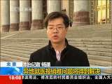 共同关注 共同关注 2010-10-28