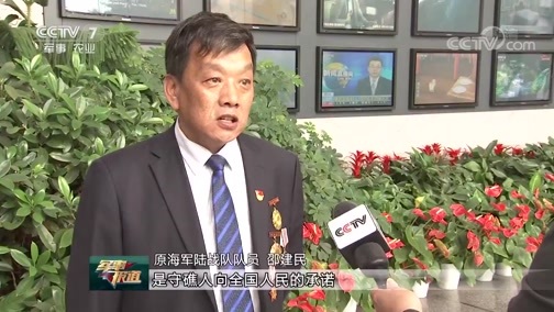 军事报道 《军事报道》 20181009