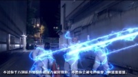 烂片缉拿令 第一季 杨永信师傅助阵《东京血族》烂片玩出新高度 11