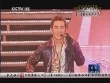 CCTV音乐厅 《CCTV音乐厅》 20140725 纵情歌唱系列 任贤齐演唱会