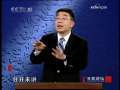 百家讲坛 百家讲坛 2009年 第238期