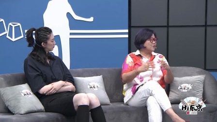 【Hi东京】洪晃：职场女强人会被质疑是否贤惠 男性就没有