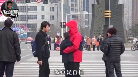 小罗恶搞 2017 小罗疯狂自拍逼疯路人 34