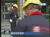 新闻联播 《新闻联播》 20131212 21:00