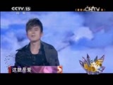 精彩音乐汇 《精彩音乐汇》 20150513