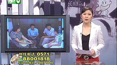 钱塘老娘舅 11岁壮壮的两个愿望 100913