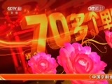 中国京剧音配像精萃 《中国京剧音配像精粹》 20170424 鼓曲话京剧之西厢记·拷红 梅花大鼓《拷红》 京剧《西厢记·拷红》