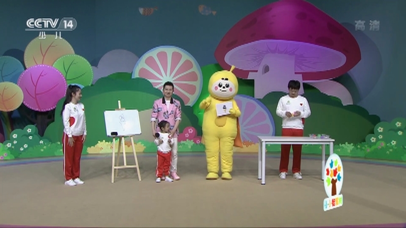 《小小智慧树》 20210604