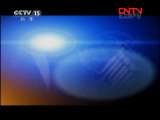 CCTV音乐厅 《CCTV音乐厅》 20111015 鄂尔多斯杯2008CCTV钢琴小提琴大赛 精彩回顾（8）