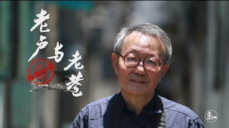 二更视频 81岁高龄老人玩街拍 溜到飞起 630