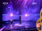 民歌&middot;中国 《民歌中国》 20151027