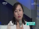 向幸福出发 《向幸福出发》 20180814