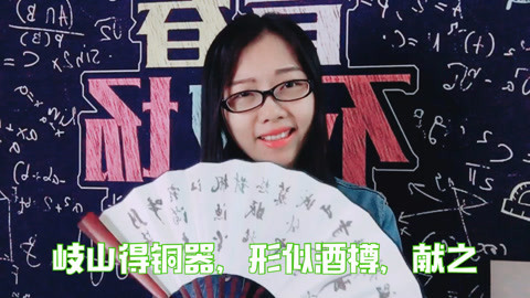 粤讲越好玩 从9个经常用的粤语词 看出了粤语与历史的莫大关联