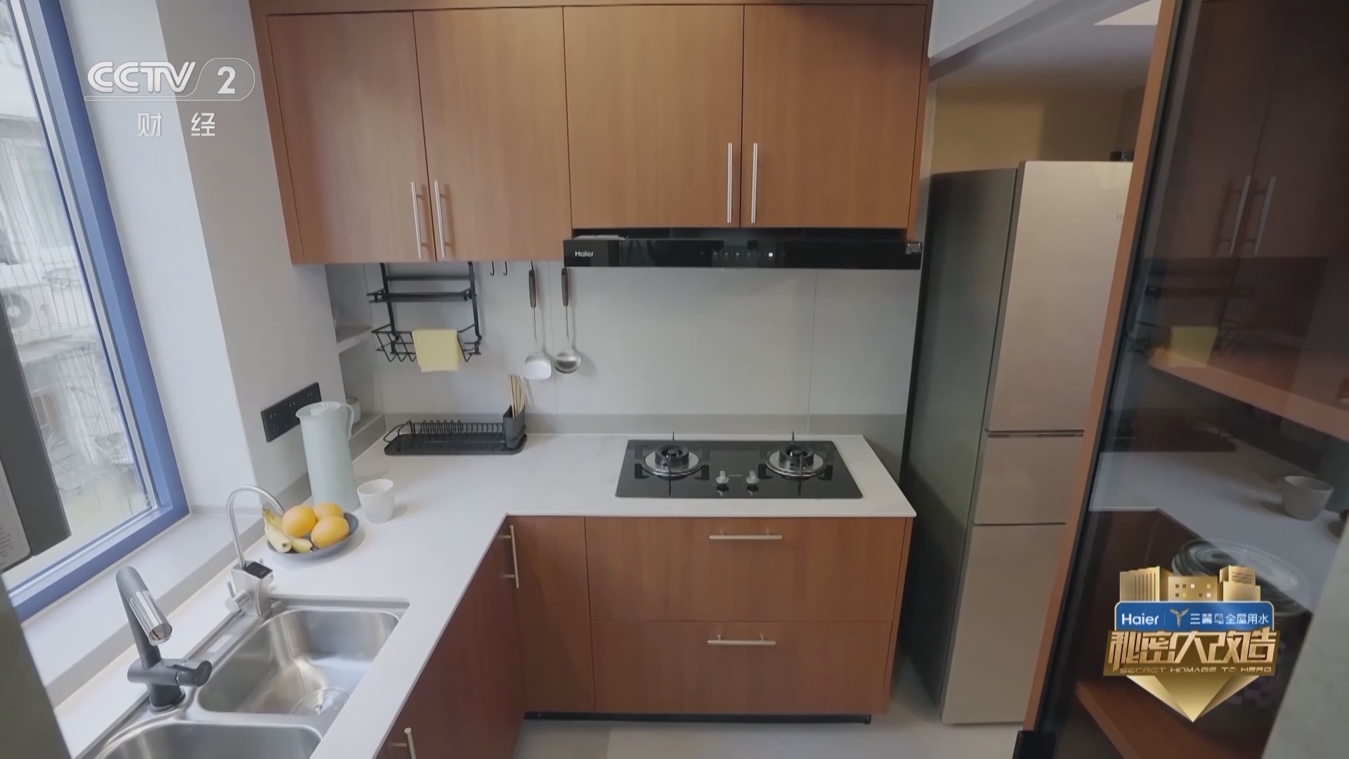 《秘密大改造》第六季 20240309